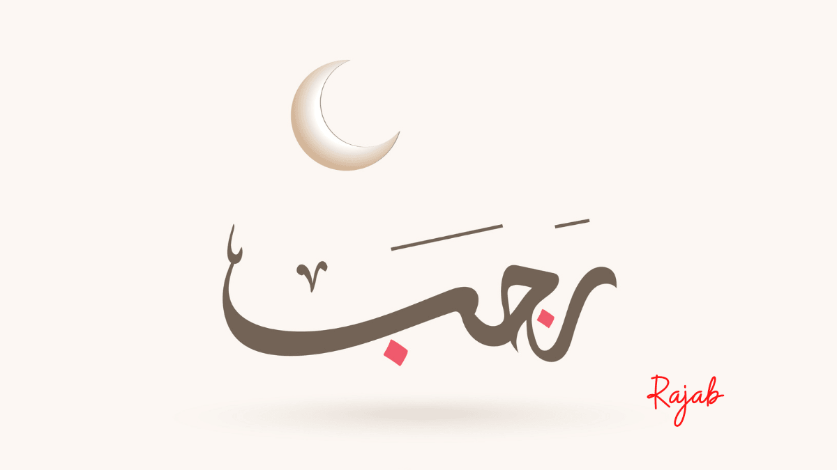 Rajab: Sacred month