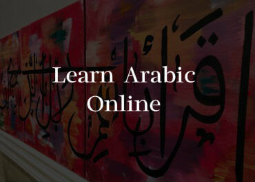 online Quranic arabic